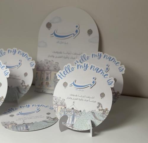 كرت طاولة دائري