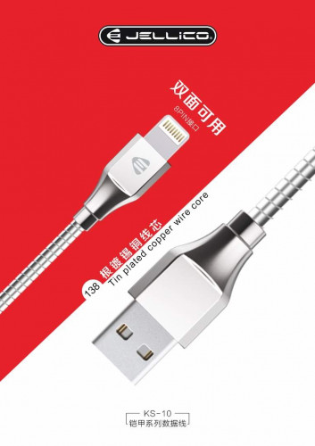 كابل شحن ايفون من JELLICO ضد القطع 1 متر