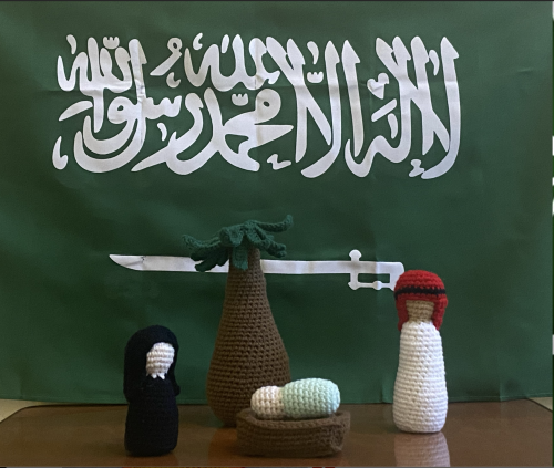 آل نخلة