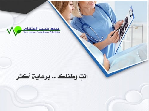 تركيب اللولب البلاتيني شامل اللولب