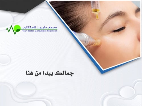 فيلر بلوتيرو 1 مل