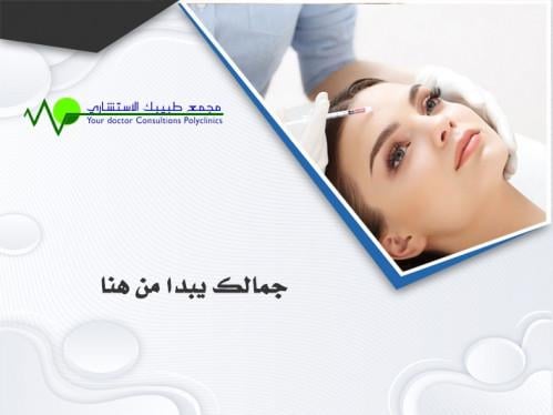 فيلر ستيلاج L