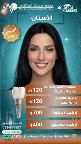 تركيبة زيركون