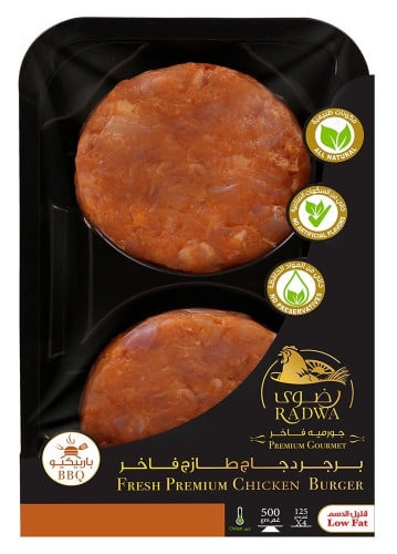 برجر دجاج رضوى الفاخر 500 جم باربيكيو 4 اقراص