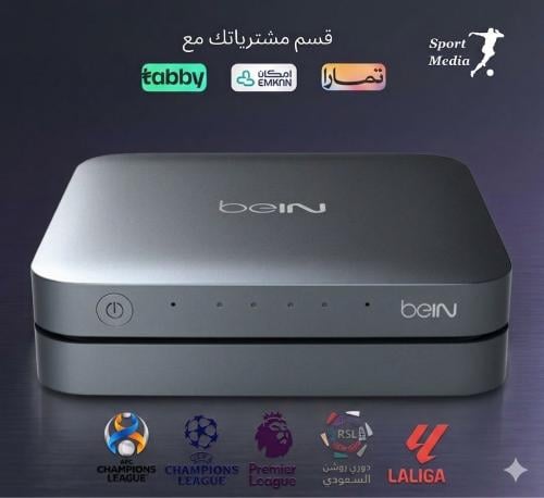 رسيفر اردني 4K VIP +(باقة قمة) اشتراك 3 اشهر شامل...