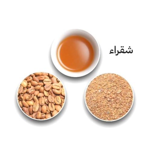 3 كيلو + نص كيلو مجاناً قهوة سعودية أثيوبية درجة أ...