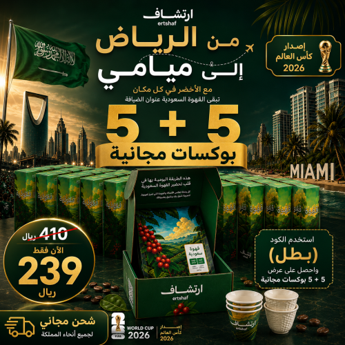 عرض الأبطال!!