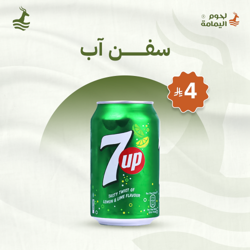 سفن آب