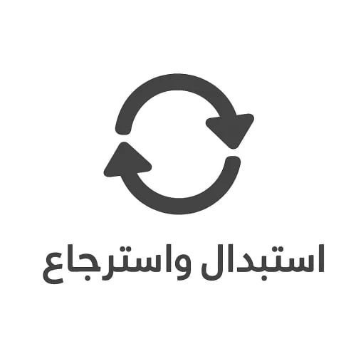 استبدال واسترجاع