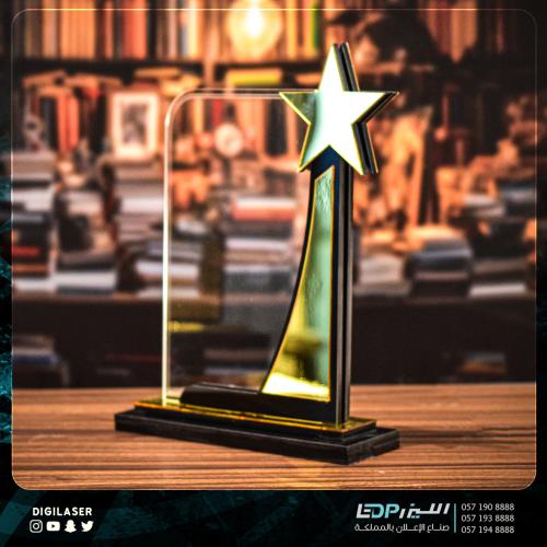 درع تذكاري D18