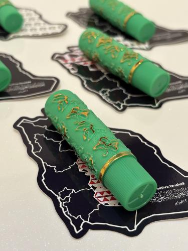 الروج السحري (خريطة المناطق)