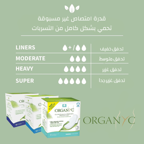أورجانيك فوط نسائية - 10 قطع