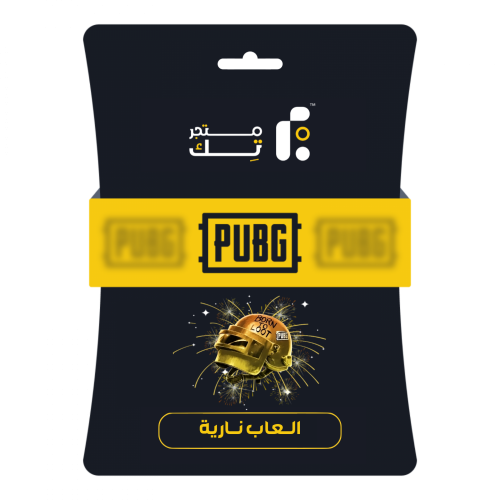 العاب نارية