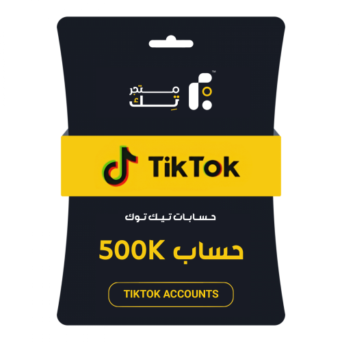 حساب تيك توك 500k
