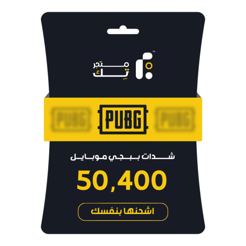 50,400 شدة