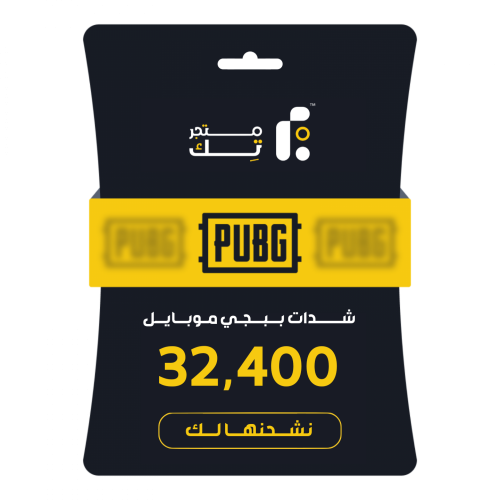 32,400 شدة