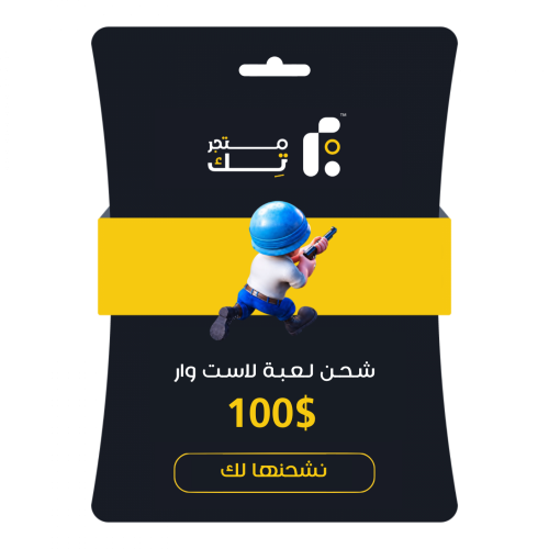 الحرب الاخيرة 10,000 الماسة | Last War
