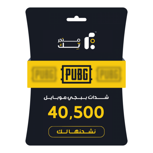 40,500 شدة