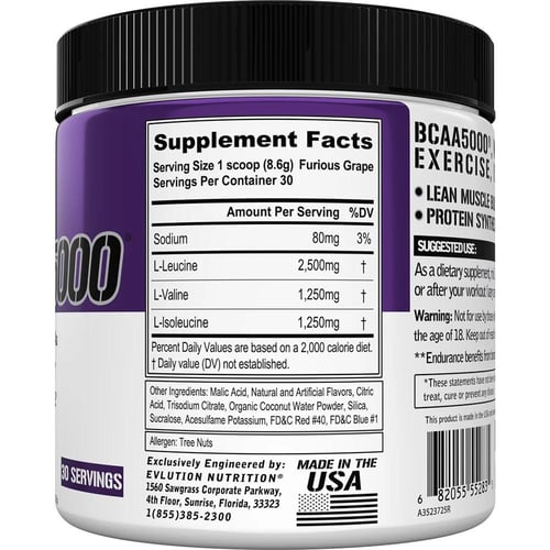 احماض امينيه BCAA 5000 نكهة العنب -٣٠ حصة – من شرك...