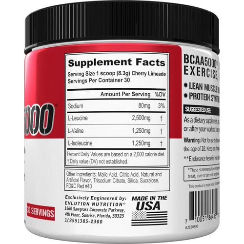 احماض امينيه BCAA 5000 نكهة الكرز والليمون -٣٠ حصة...