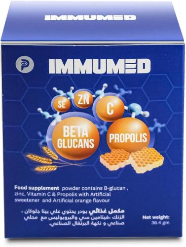 إميومد بودر بنكهة البرتقال – دعم المناعة بزنك وفيت...