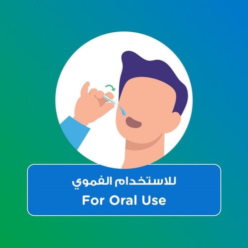 انتروجرمينا بروبيوتيك 2 مليار 10 فيال