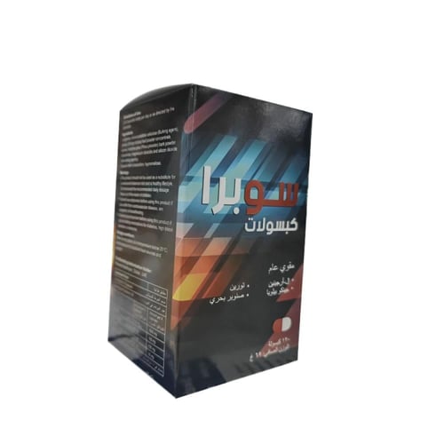 سوبرا كبسولات مكمل غذائي مقوي عام 120 كبسولة
