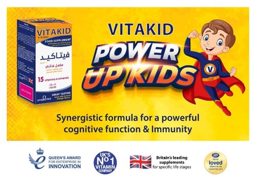 فيتاكيد مكمل غذائي شراب 15 فيتامين ومعادن بنكهة ال...