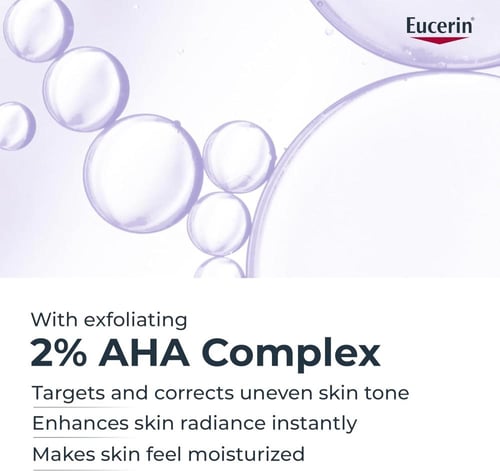 يوسرين إيفن بيجمنت بيرفكتور جل تنظيف للبشرة لتقليل...