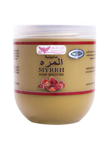 صابونية المره من كويت شوب 500 غرام