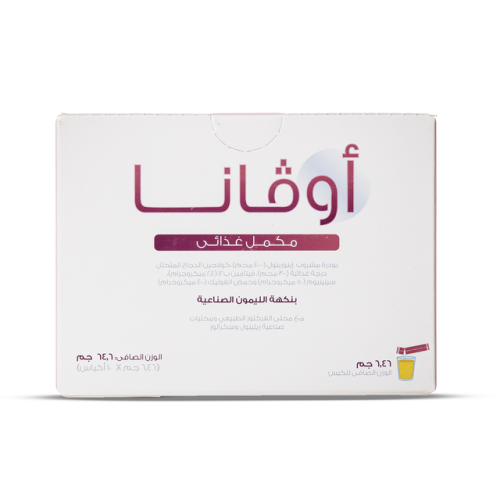 اوفانا مكمل غذائي اينوزيتول و كولاجين ١٠ كيس