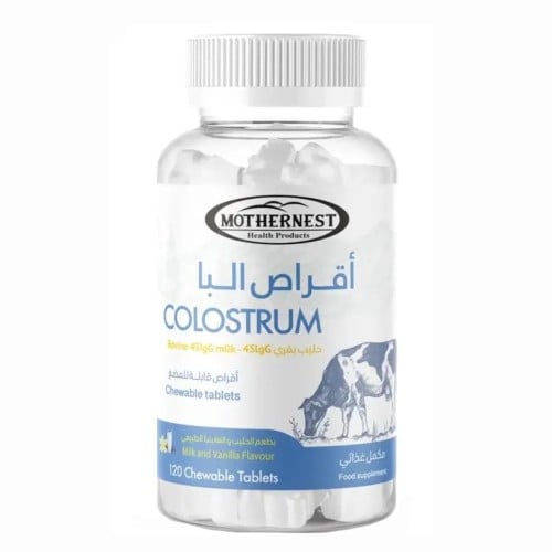 مذرنيست كولوستروم - 120 قرص مضغ