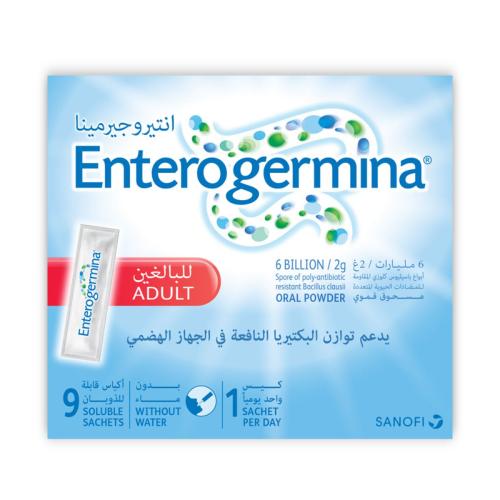انتروجرمينا بكتيريا نافعة6مليارللبالغين 9أكياس سري...