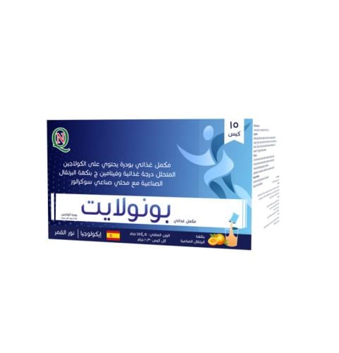 بونولايت كولاجين 15 كيس
