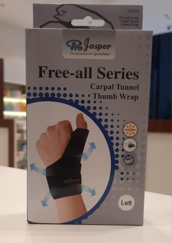 رست لليد من جاسبر left fa002b