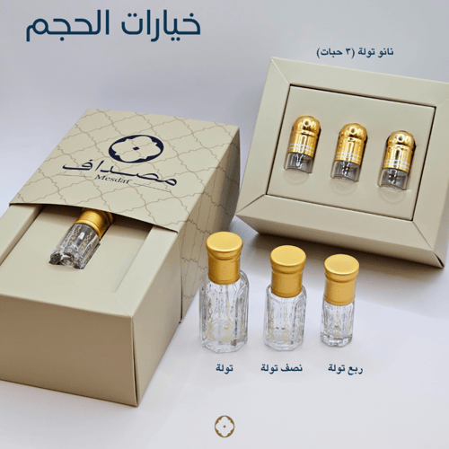 (عيّنة) دهن عود هندي فاخر