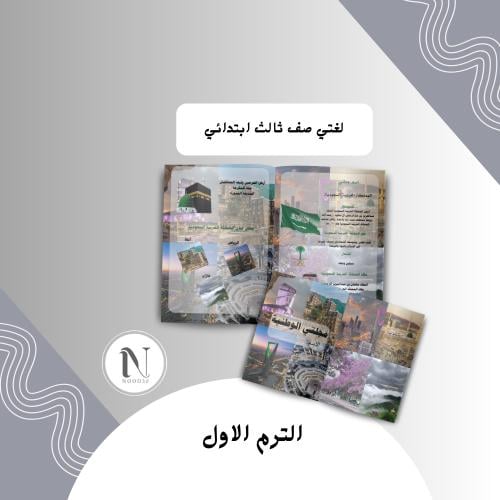 مجلتي الوطنية