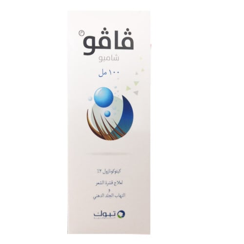فافو شامبو لعلاج القشرة