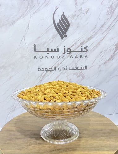 لوز يمني خولاني فاخر - 1كجم