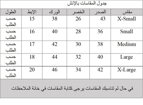 فستان بأكمام طويلة