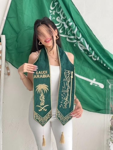 وشاح اليوم الوطني