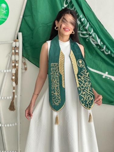 وشاح اليوم الوطني