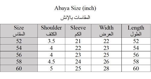 عباية رسمية سوداء خامة كتان ثقيل بخيوط بيضاء