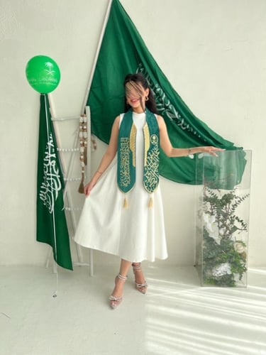 وشاح اليوم الوطني