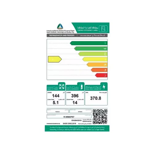 ثلاجة هيتاشي دولابي زجاجي اسود 19.1 قدم