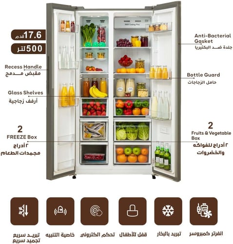 ثلاجة دانسات 17.60قدم ستيل دولابي