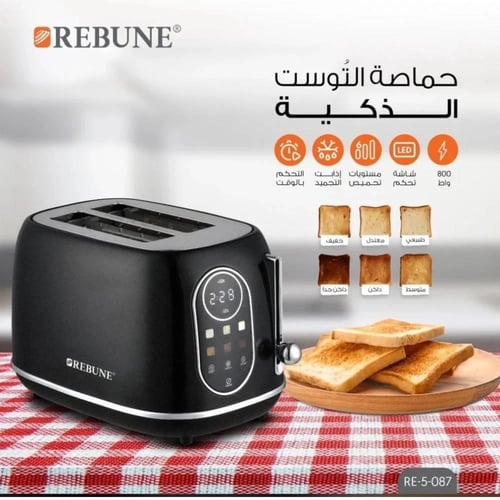 حماصة توست ريبون 800 واط