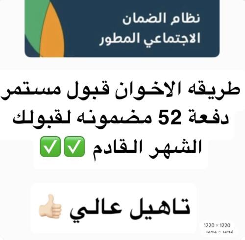 طريقه الاخوان ضمان ذهبي قبول اللي عنده اخوان يضيفه...