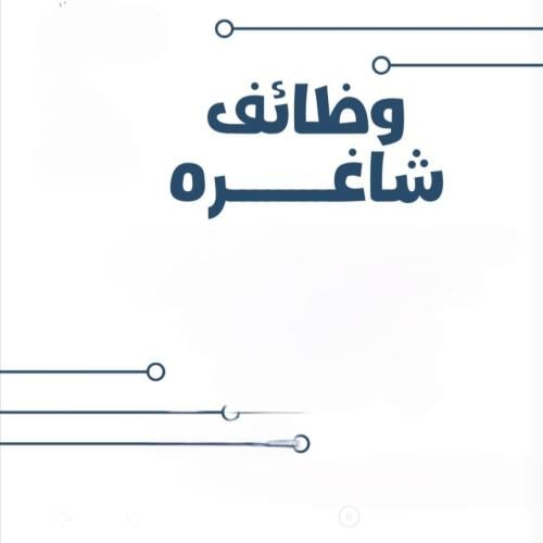 قروبات توظيف و تنظيم