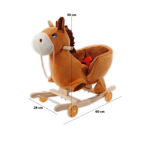 حصان خشب هزاز بكفرات